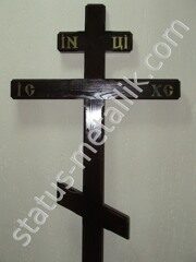крест с буквами